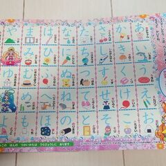 goプリンセスプリキュアのあいうえおかけたよ!ブックの画像