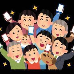 スマートフォンでお困り事はございませんか？