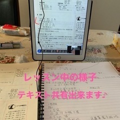 中国語30分無料体験レッスンの画像