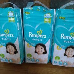 パンパーステープLサイズ×3