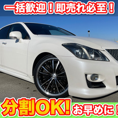 🉐分割払いOK★クラウン★アスリート3.5【Gパッケージ】★サン...