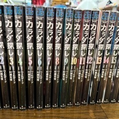 カラダ探し 全巻