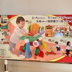 お値下げ‼️美品❗️ピープル 立っちで夢中！つかまり立ち はじめ...