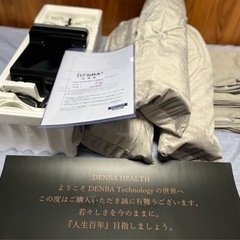【全国配送】デンバヘルス ハイグレード　専用カバー付き　DENBA HEALTHの画像