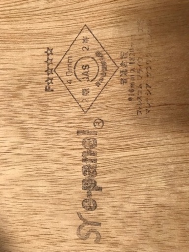 ‼(購入者決まりました)最終値下げ️激安‼️ラワンベニヤT2-4mm3×6ベニヤ23枚新品