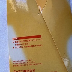 天然皮革手袋の画像