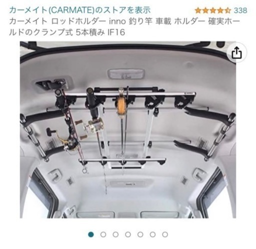 INNO ロッドホルダー