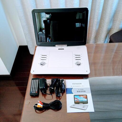 ポータブルDVDプレイヤー