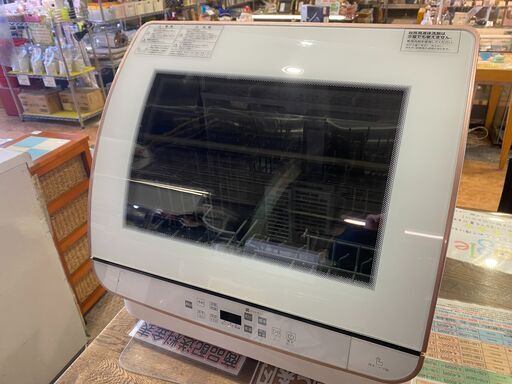 【愛品館市原店】AQUA 2020年製 食器洗い乾燥機 ADW-GM2【愛市ILK014292-104】