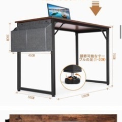 在宅勤務用デスク
