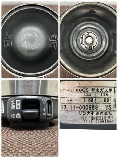 リンナイ/Rinnai　業務用　ガス炊飯器　1升　涼厨　１.８L　都市ガス用　RR-S100GS