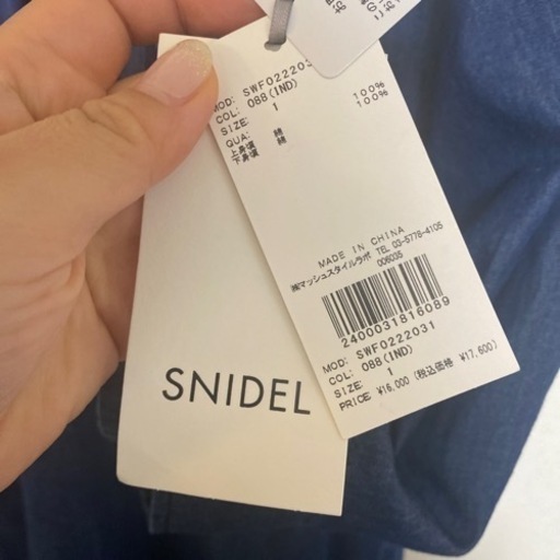 【タグ付き未使用】スナイデル　snidel ワンピース　春秋　デニム