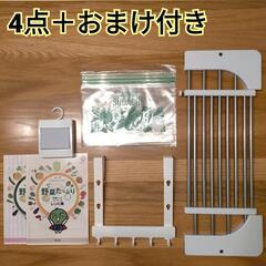 【お取引中です！】シンク用スライドラック スイッチライト シンク...