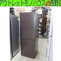 2ドア 冷蔵庫 271L 2014年製 SHARP SJ-PD27D-T プラズマクラスター シャープ ブラウン 200Lクラス 茶 札幌市 西野店