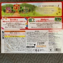 ディズニー DIY おもちゃ　ドナルドのハンバーガーショップの画像