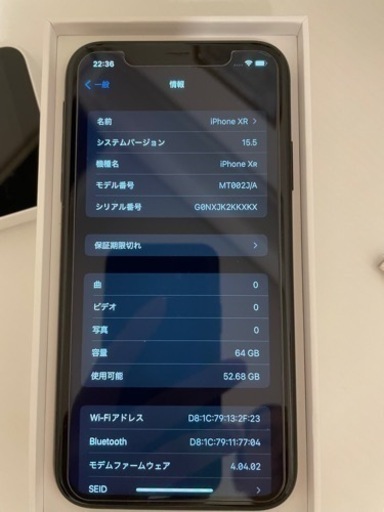 iPhone XR  BLACK  SIMフリー