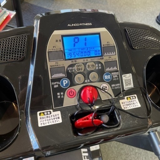 決まりました。ウォーキングマシーン