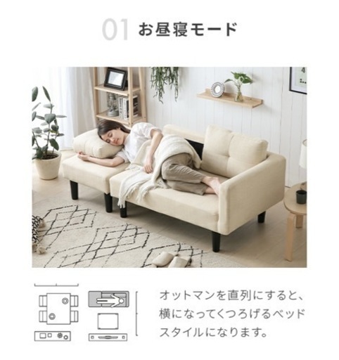 激安‼️ ソファーベッド ソファベッド 2人掛け 幅120cm