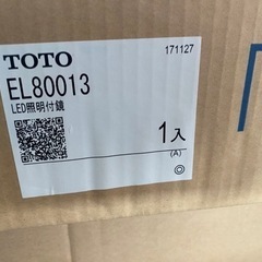 未使用✨マザーハウス2wayレザーフラップリュック  Lay  ドイツホックTOTO LED照明付鏡