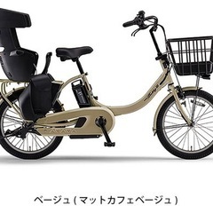 2021年モデル ヤマハ PAS Babby un SP 15....