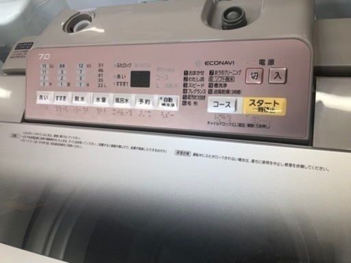 K192★Panasonic製★2017年製7.0㌔洗濯機★6ヵ月間保証付き★近隣配送・設置可能