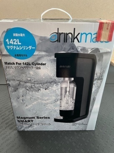ドリンクメイト　マグナムシリーズ　ブラック