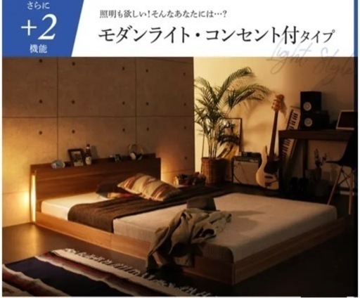 ベッドフレーム