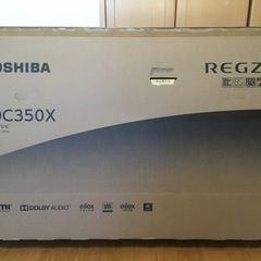 【早い者勝ち‼︎】新品保証書付き！50V型　東芝 REGZA 5...