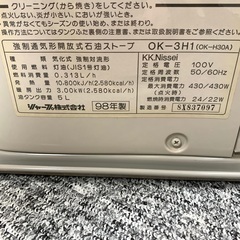 SHARP 石油ファンヒーター OK-3H1　98年製　 ６～８畳用です。の画像