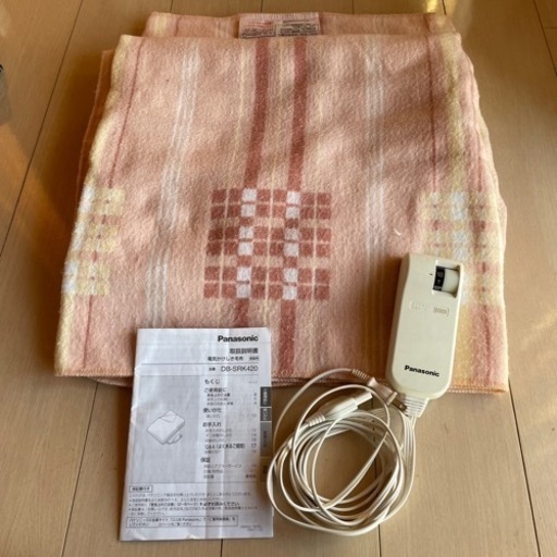 【お取引完了しました】パナソニック電気かけしき毛布 ダブルサイズ