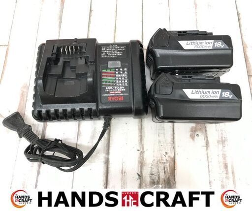 ✨RYOBI　中古　18Vバッテリー×2　充電器セット✨うるま市田場✨