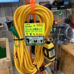 □ ハタヤ ブレーカー付き延長コード □ 