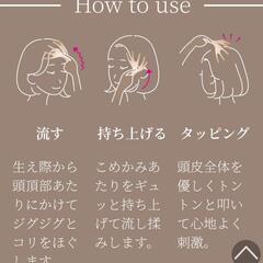 スカルプハンドの画像