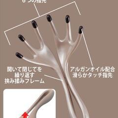 スカルプハンドの画像