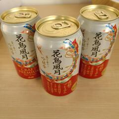 アサヒビール３本