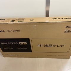 新品未使用　未開封　ハイセンス　50インチ　4K液晶テレビ