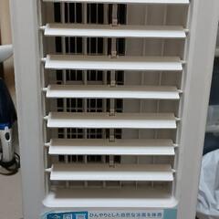 2年前に購入しました。
