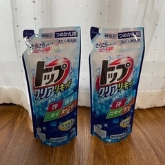 洗濯用洗剤 トップクリアリキッド×2
