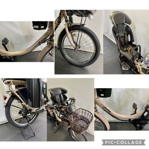 関東全域送料無料 保証付き 電動自転車 ヤマハ パスバビー 20インチ 8.7ah パワフル ブラウン