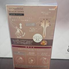 スカルプハンドの画像