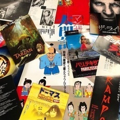 【コメント不要！商品詳細必ずお読みください！】無料　映画　ポスタ...