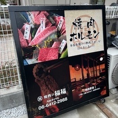 看板　電気led タイプ