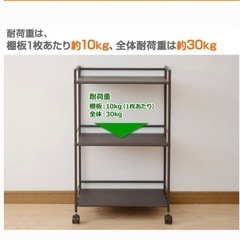 （お取り引き中）3段ラックの画像