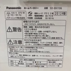 【中古品】M68 Panasonic パナソニック 1斤タイプ ホームベーカリー SD-BH106 ピンクホワイト 2013年製の画像