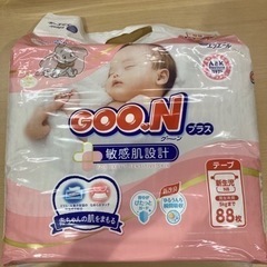 新生児用のおむつ！！