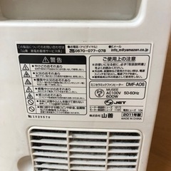 YAMAZEN ヤマゼン 速暖セラミックヒーターの画像