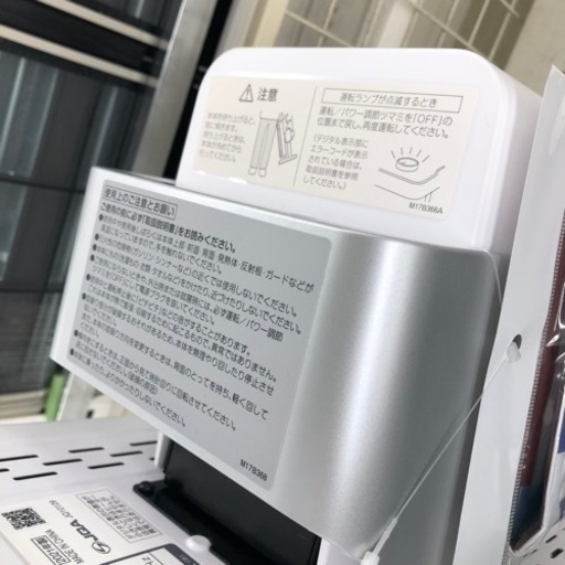DAIKIN(ダイキン)遠赤外線ヒーター 2021年製