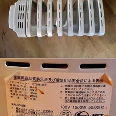 DeLonghi デロンギ オイルヒーター RADIA R730812EF　/TJ-0706 2Fの画像