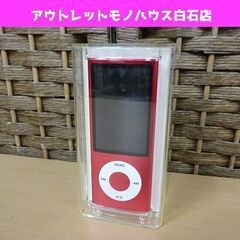  未使用 iPod nano 第5世代 MC075J/A A13...