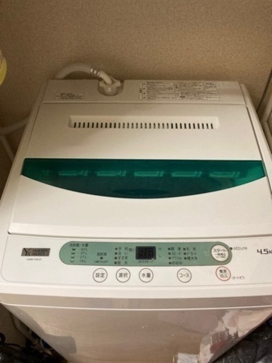 洗濯機